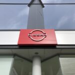 日産プリンス長井店看板画像